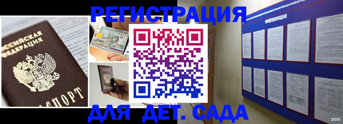 временная регистрация законно в Давлеканово
